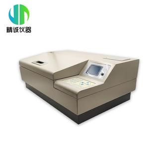 BOD快速测定仪全自动数显实验室生化需氧量测定仪BOD测定仪