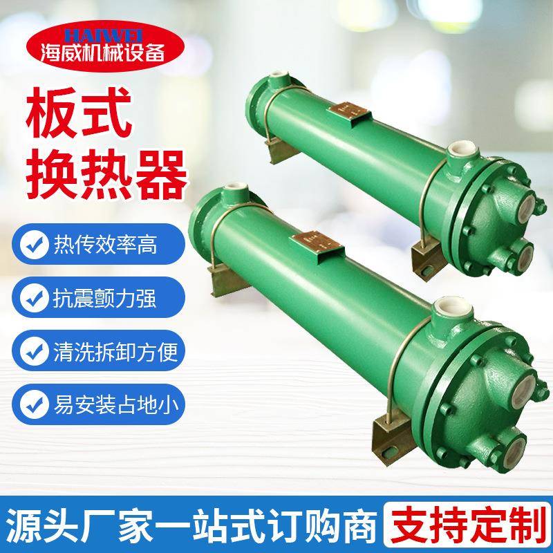 供应GLC冷却器GLL型冷却器列管式冷却器翅片管式散热器