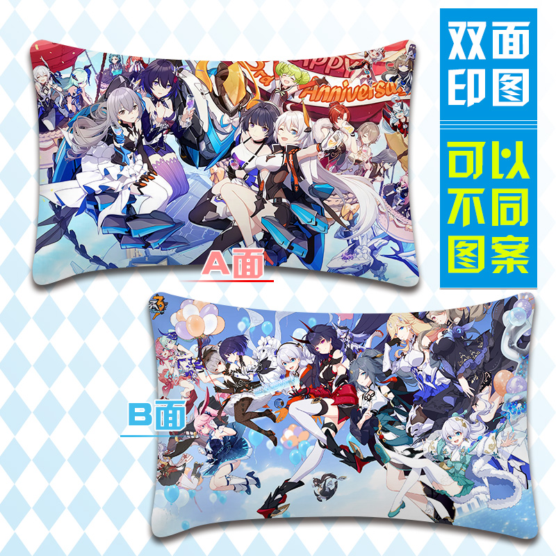 来图定做崩坏3枕套动漫二次元八重樱枕头枕芯套单人Y卡通抱枕套子