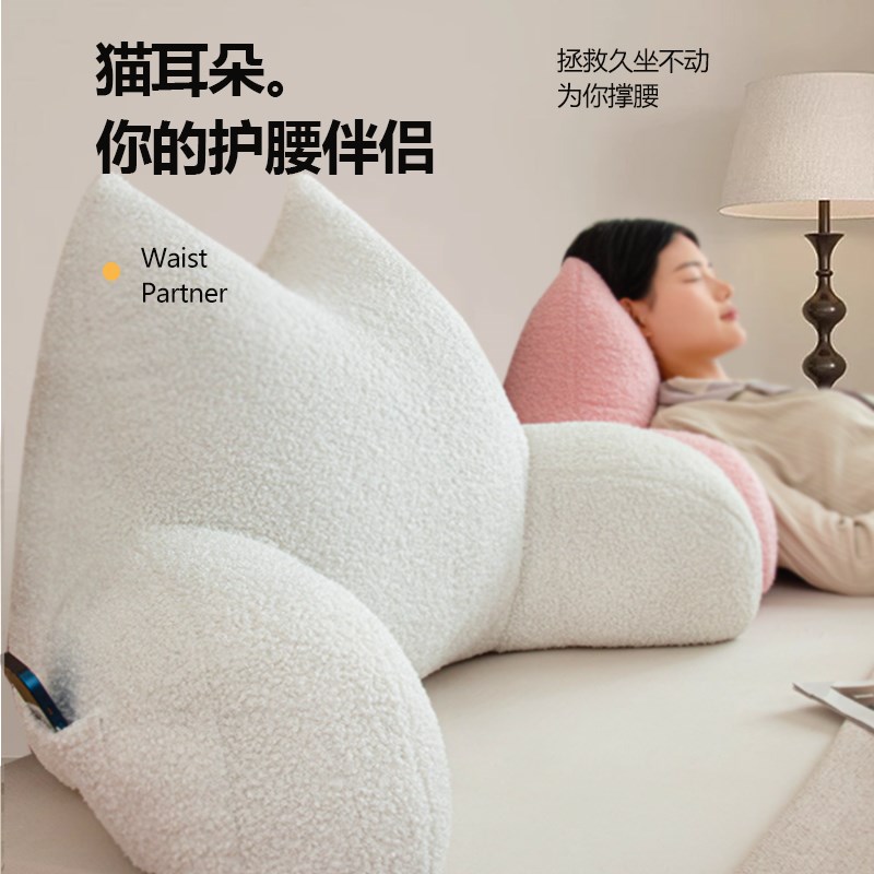 泰迪绒床头靠垫沙发靠枕半躺神器床上护颈支撑大靠背X儿童软包靠