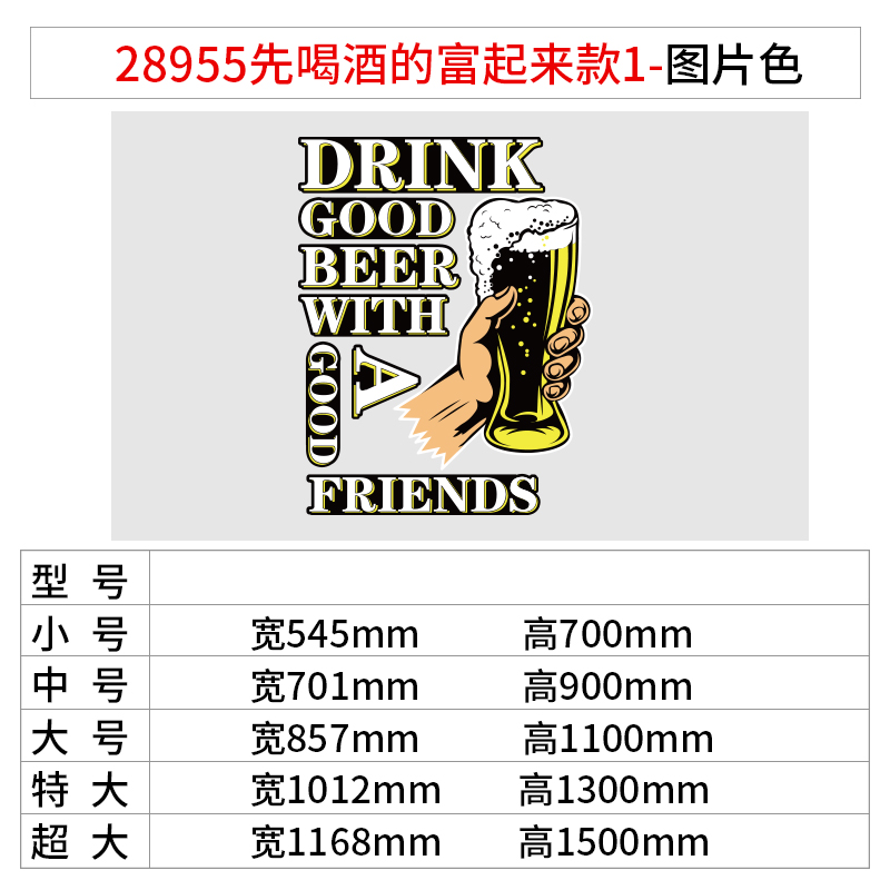 现货酒吧装饰品场景布置清小酒馆墙面工业L风烧烤饭店餐饮背景夜