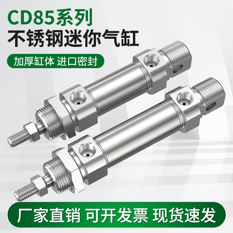 亚德客型MI迷你小l型气动可调行程不锈钢小气缸大全大推力10/12/1