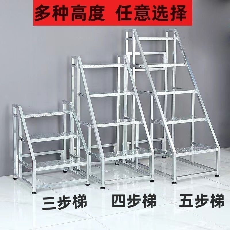 超市仓库登高h理货移动平台梯子取货带轮库房静音货架楼梯家用