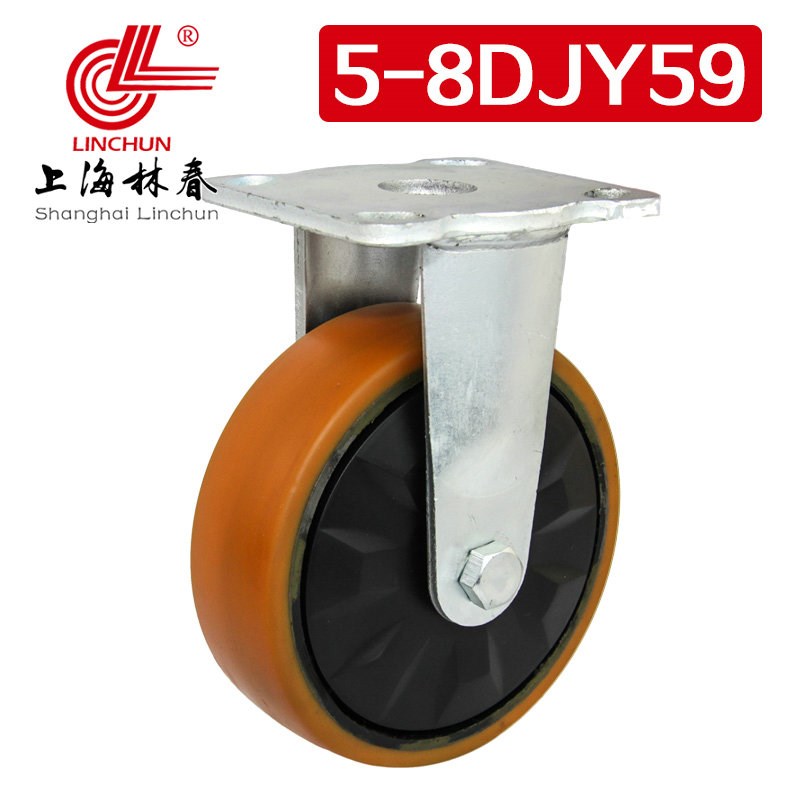 林春5系8寸重载抗j冲击铁芯PU定向轮承载650公斤重型脚轮5-8DJY59
