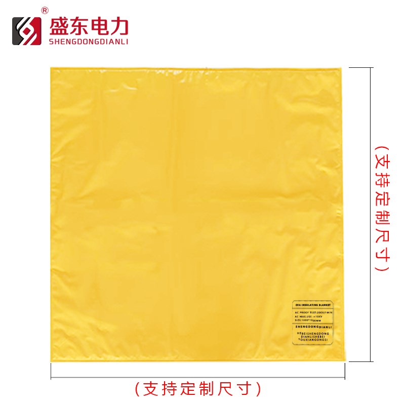 绝缘毯带电作业绝缘毯高低压遮蔽盖z布400V10KV电力维修防护毯电