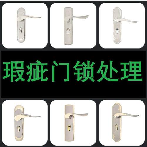 室内门锁家用压把通用型卧室房间金色白色实木门锁具工厂库存尾货