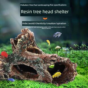 鱼缸造景树脂避难屋洞穴彷真树皮洞鱼虾乌龟爬宠躲避屋水族造景