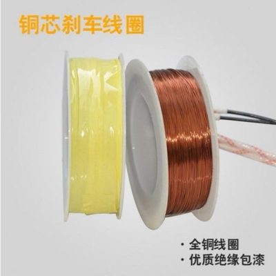 电动门卷门机电机配件刹车线圈车库门防火卷帘门卷闸门刹车线包