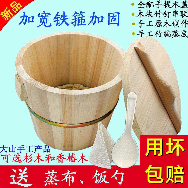 杉木蒸饭木桶家用商用木蒸笼甑子香椿芽木桶早餐糯米饭团饭店饭厅