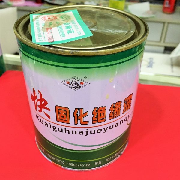快固化绝缘漆电机专用维修漆透明 耐高温1042 / 1052/ 1038绝缘漆