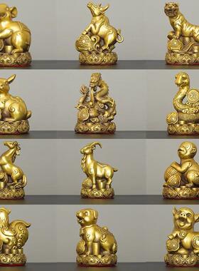 纯铜生肖摆件十二生肖鼠牛虎全套黄铜龙蛇家居马羊猴鸡客厅工艺品