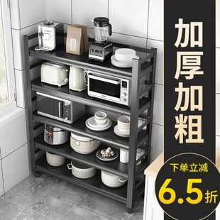 厨房置物架落地多层家用微波炉多功能收纳橱柜阳台杂物钢制货架子