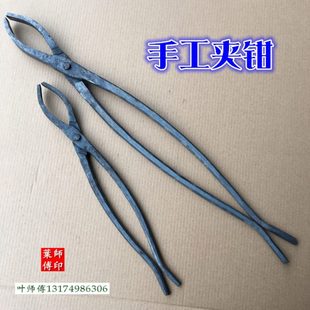 圆口扁咀铁钳椭圆钳夹物钳铝锭钳热处理火钳德式 手工夹钳 打铁钳