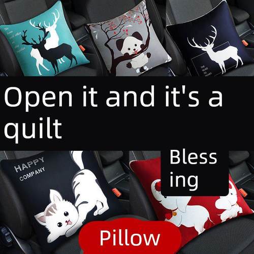 汽车抱枕被子两用车载二三合一抱枕毯子车内头靠枕睡觉多功能一对