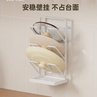 森花 带接水家用免打孔放砧板菜板架子收纳神器 厨房壁挂式 锅盖架