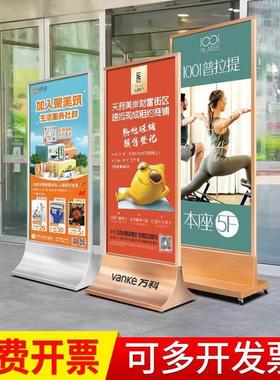 浙江房地产丽屏展架门型易拉宝展示架kt板广告牌展示牌立式落地式