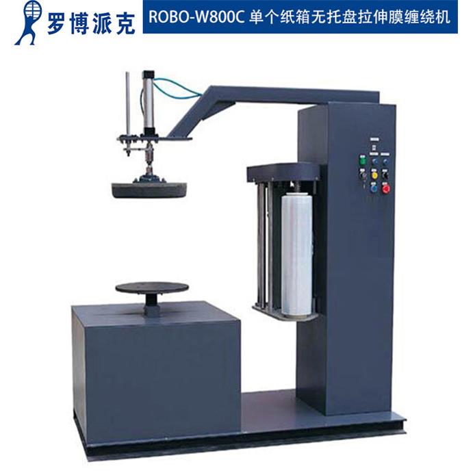 江门薄膜包装机德庆自动PE膜裹包机肇庆全自动拉伸薄膜缠绕机厂家