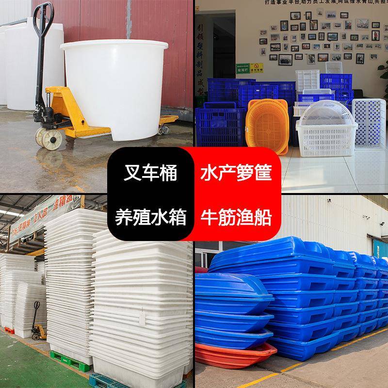 加厚牛筋水箱食品级水产业解冻叉车桶龙虾筐周转筐子冻库水箱