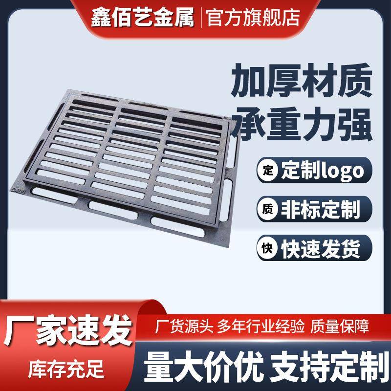 山西重型球墨铸铁篦子400*500*40排水沟盖板D400承载40吨雨水篦子