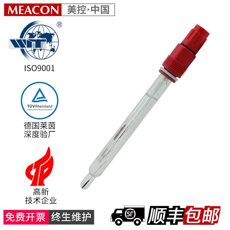 可插拔高温PH电极高温高压灭菌PH传感器/电极在线PH探头