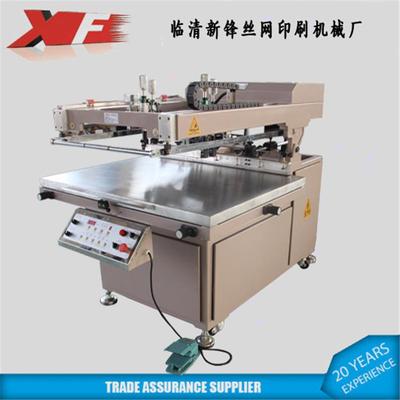 生产厂家XF-SX70100斜臂式丝印机包装箱包装盒行业丝印机