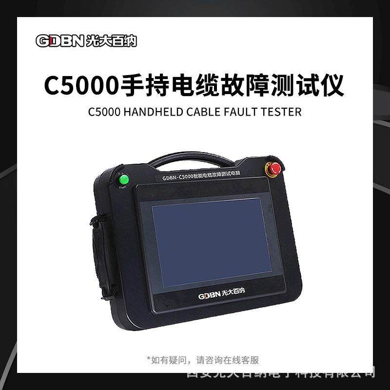 电缆故障检测仪高低压电线短路定点仪电缆故障测试仪漏电检测仪,工业油品/胶粘/化学/实验室用品,其他实验室设备,淘宝优惠券,粉丝福利购,淘宝优惠卷