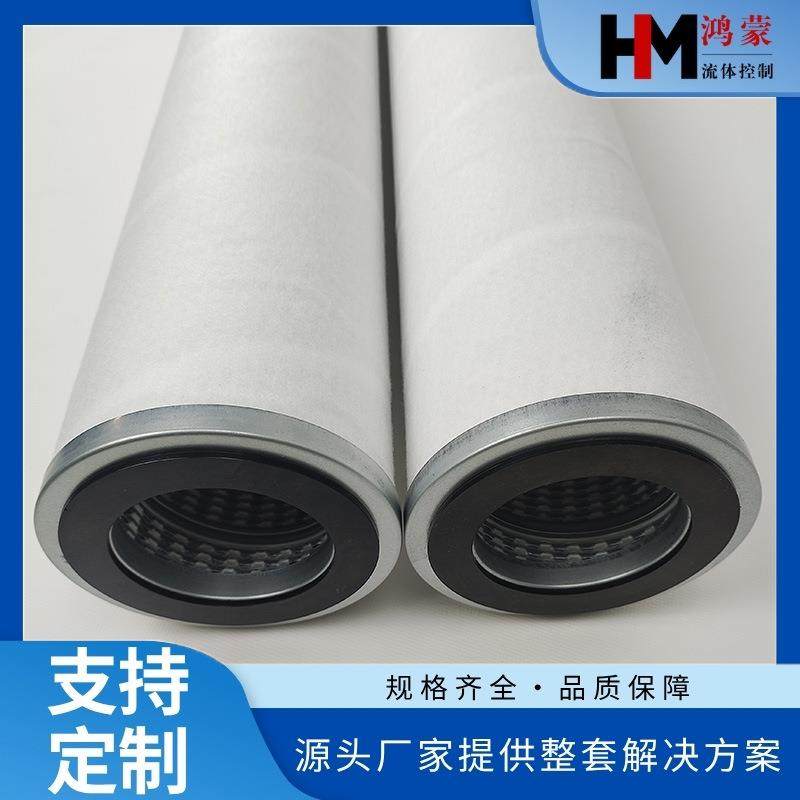 替代PECO过滤器PCHG-336-HP型滤芯天然气分离滤芯聚酯纤维缠绕式