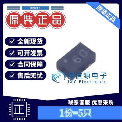 场效应管 WNM2046B-3/TR WILLSEMI(韦尔) DFN1006-3L 小体积(5只)