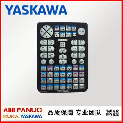 AKS-001C 安川机器人YRC1000示教器 JZRCR-APP01-1按键膜 议价