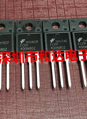 FCPF400N80Z 仓库现货 MOS场效应管 TO-220F 800V 14A 实图可直拍