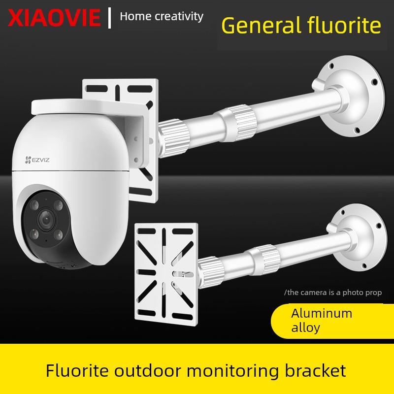 监控球机支架适用于萤石云摄影机C8C/H9C/H80X/C3W/C8W伸缩壁挂式