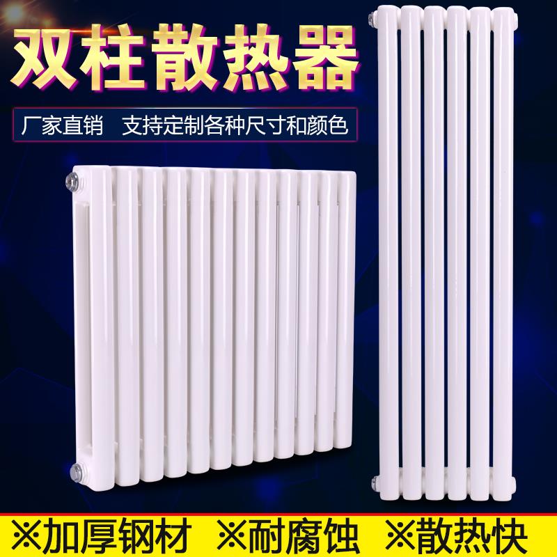 暖气片家用彩钢二柱大水道水暖楼房集中供暖壁挂式加厚散热器钢制