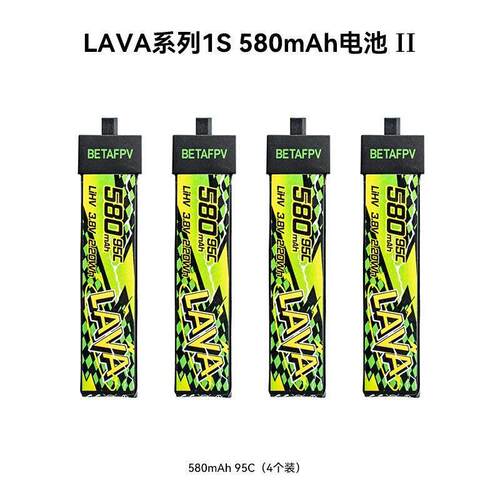 顺丰快递 LAVA Ⅱ 280-680mAh 1S锂电池fpv穿越机无人机电池