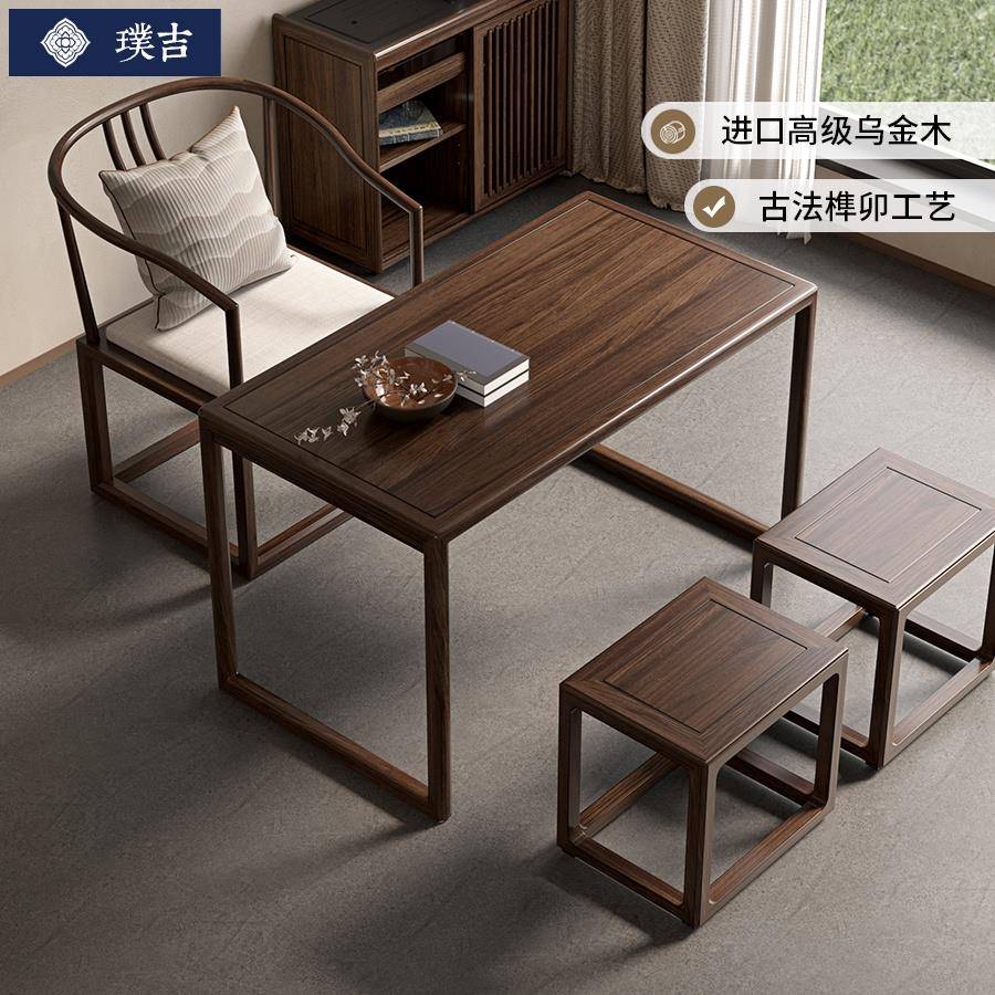 新中式阳台小茶桌椅组合乌金木禅意功夫实木泡茶桌家用小户型茶台