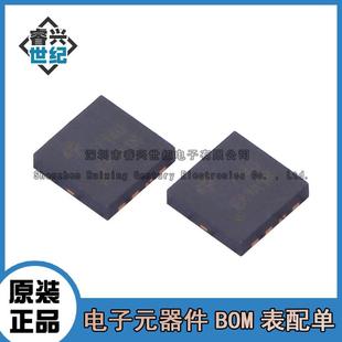 AON7140 7140 MOSFET 40V50A 场效应管大电流底内阻 全新原装现货
