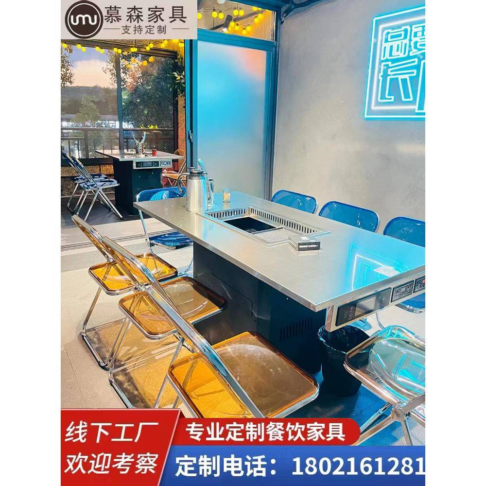 工业风无烟户外可折叠炭火不锈钢烤肉桌子商用火锅桌子电磁炉一体