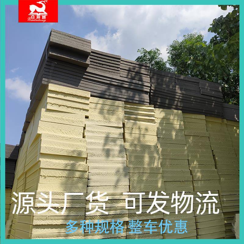 b1级地暖保温板隔热板xps挤塑板2cm地垫宝内外墙屋顶隔热防潮5cm
