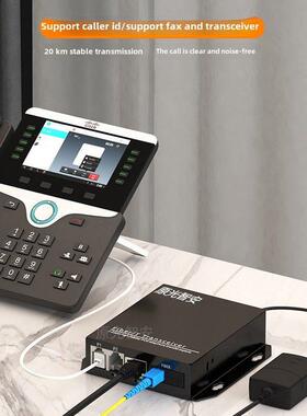 电话光端机 1路2路4路8路PCM语音带网络网口转光纤延长传输收发器