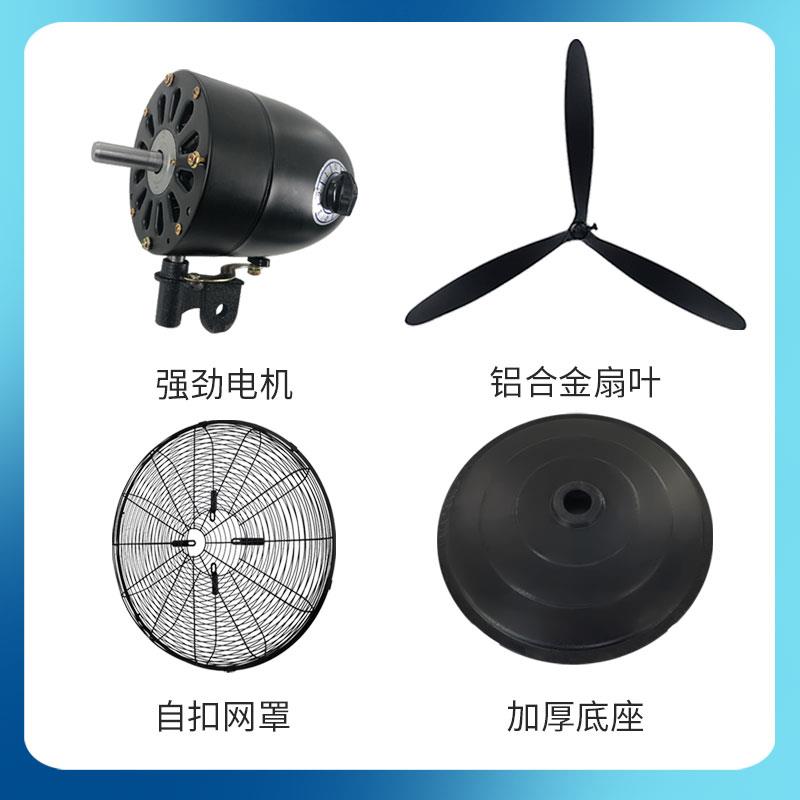 电风扇配件大全通用风叶工业扇开关落地扇电机电容底座直杆牙箱