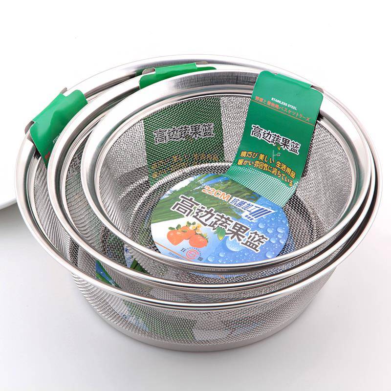 厨房洗菜篮子不锈钢沥水篮洗菜盆网篮圆形水果篮家用淘米篮洗米筛