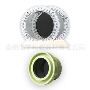 偏振片光的偏振演示器学生实验教具物理光学试验仪器套装偏振光片