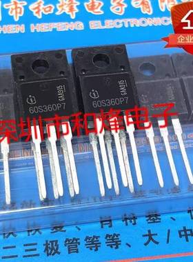 60S360P7 IPA60R360P7S 库存现货 600V MOS场效应管 TO-220F 直拍