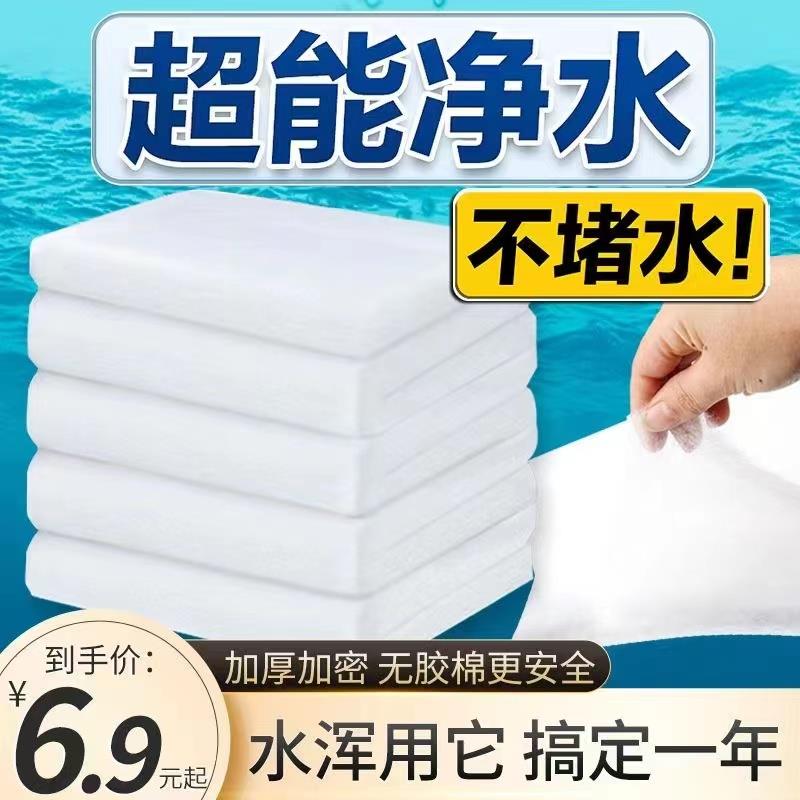 过滤棉鱼缸专用高密度净化活性炭生化棉高级海绵空气羊绒棉过滤器