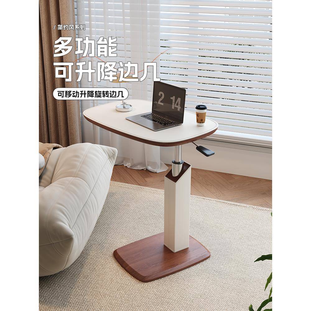 现代简约多功能升降旋转茶几家用客厅小户型可移动设计感沙发边几