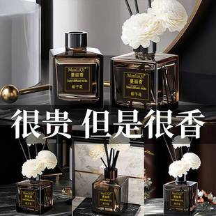 曼丽奇香薰室内持久留香卧室房间厕所香氛栀子花香薰酒店无火香薰