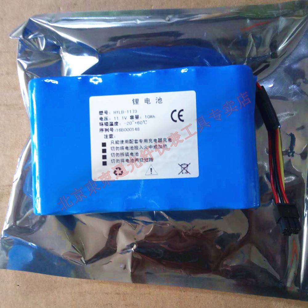 41所熔接机AV6471 AV6471A AV6496a HYLB-1173电池6481C1/A9电池