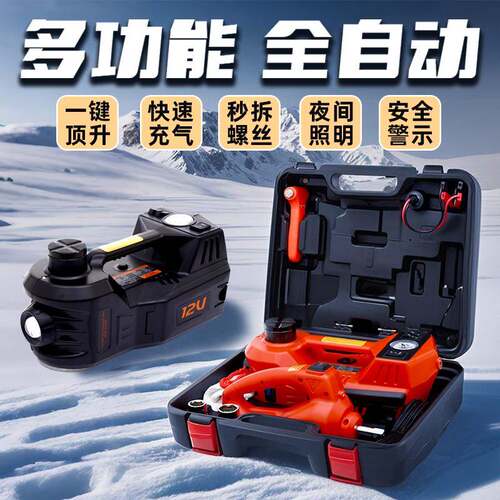 小汽车用12v电动液压千斤顶越野车救援工具充气泵套装suv省力扳手