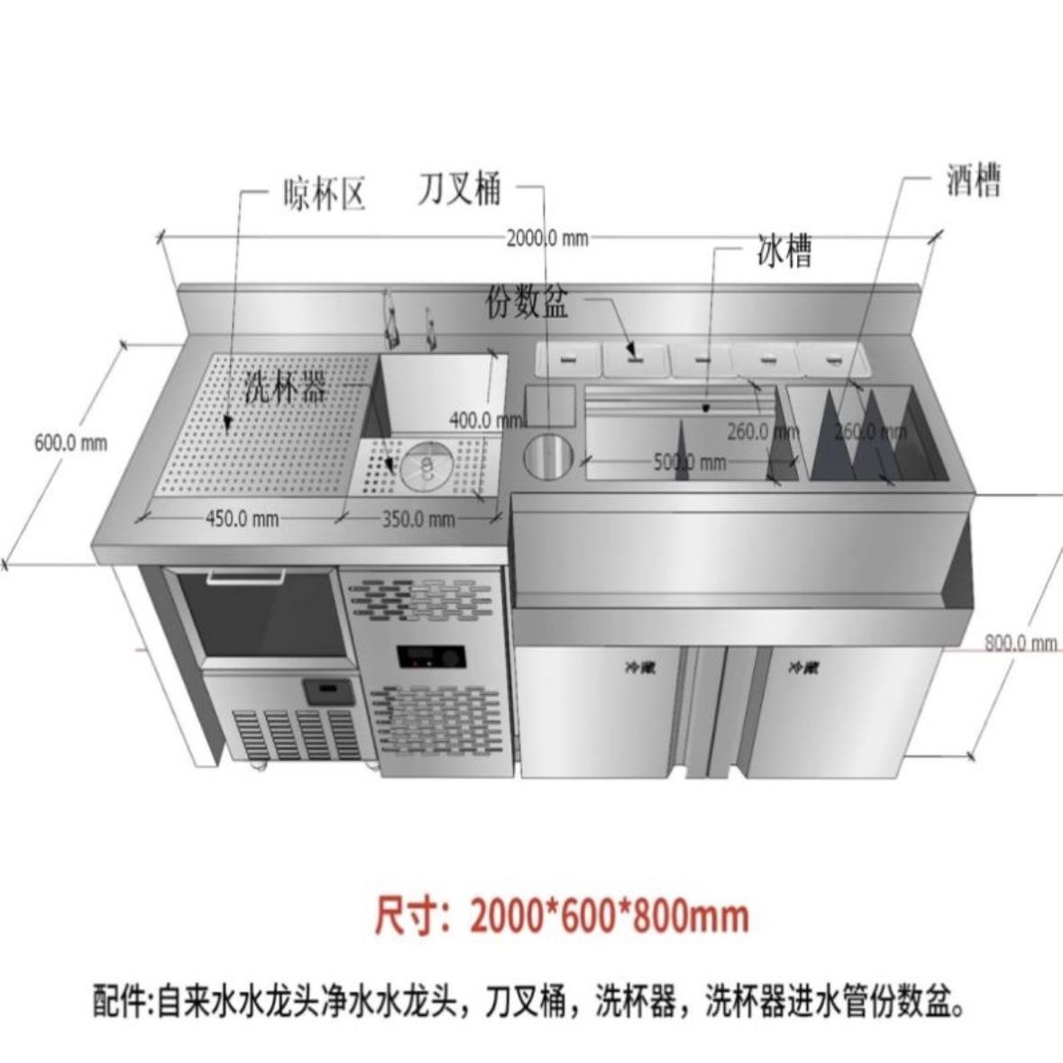 操作台工作台水吧工作台不锈钢定制不锈钢调酒台酒吧奶茶吧台