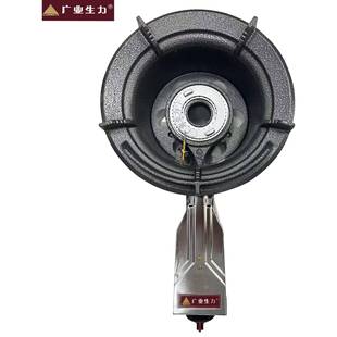 广业生力猛火灶熄火保护燃气灶商用中高压猛火炉饭店高压煤气炉