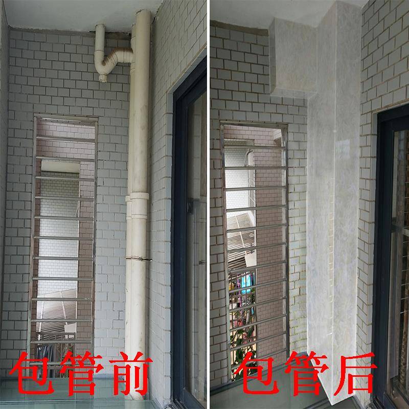 管道装饰护角水管遮挡板pvc包管燃气厨房卫生间下水管遮挡装饰